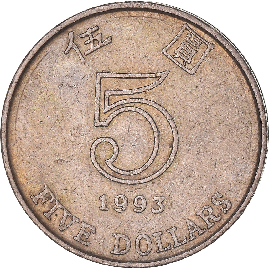 Coin, Hong Kong, Elizabeth II, 5 Dollars, 1960, EF(40-45), Copper-nickel, KM:65