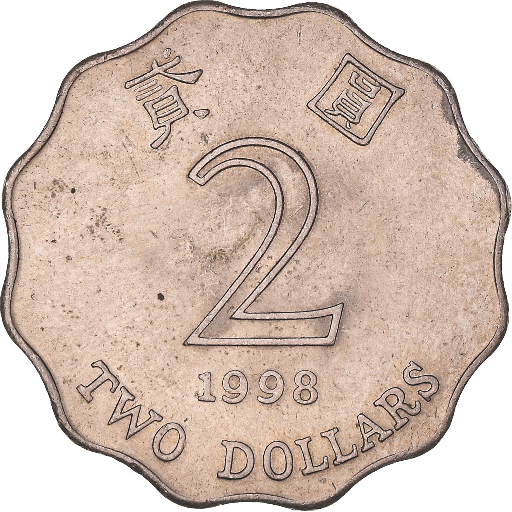 Coin, Hong Kong, Elizabeth II, 2 Dollars, 1998, AU(50-53), Copper-nickel, KM:64