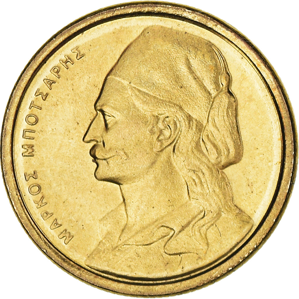 Coin, Greece, 50 Lepta, 1986, AU(55-58), Nickel-brass, KM:115