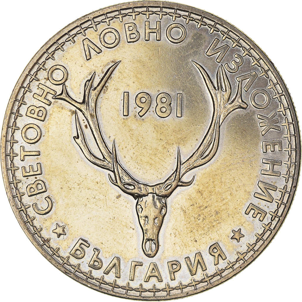 Coin, Bulgaria, 5 Leva, 1981, AU(55-58), Copper-nickel, KM:131