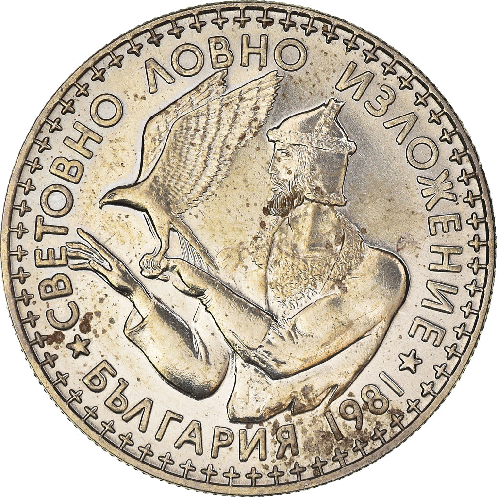 Coin, Bulgaria, 2 Leva, 1981, AU(55-58), Copper-nickel, KM:120