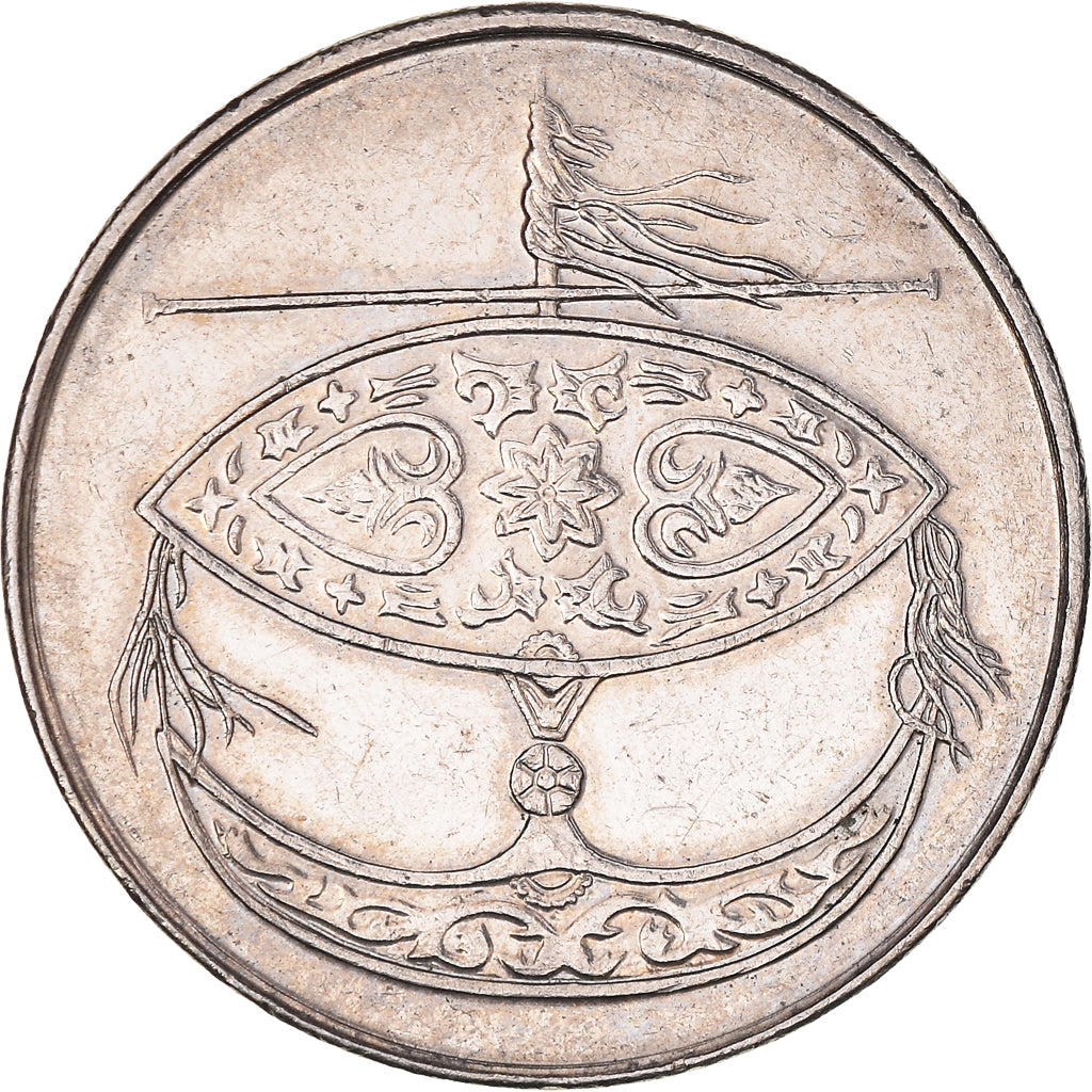 Coin, Malaysia, 50 Sen, 1998, AU(50-53), Copper-nickel, KM:53