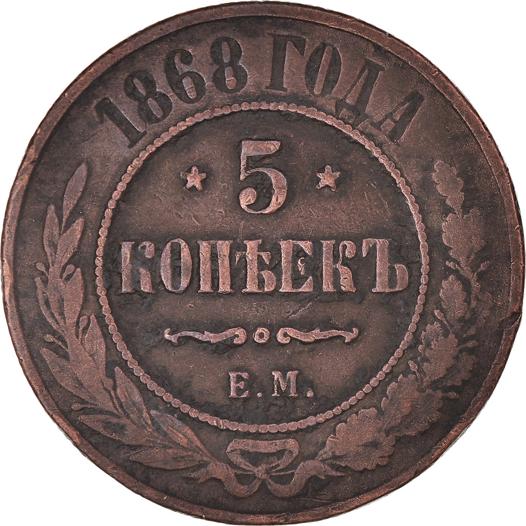 Monnaie, Russie, Alexander II, 5 Kopeks, 1868, Ekaterinbourg, TTB, Cuivre