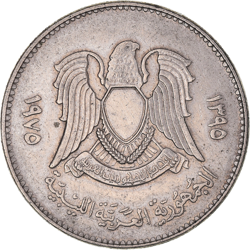 Coin, Libya, 100 Dirhams, 1975/AH1395, EF(40-45), Copper-nickel, KM:17
