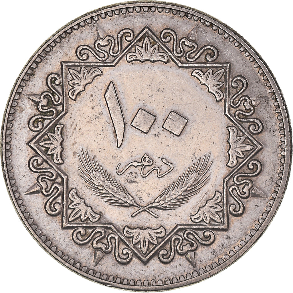 Coin, Libya, 100 Dirhams, 1975/AH1395, EF(40-45), Copper-nickel, KM:17