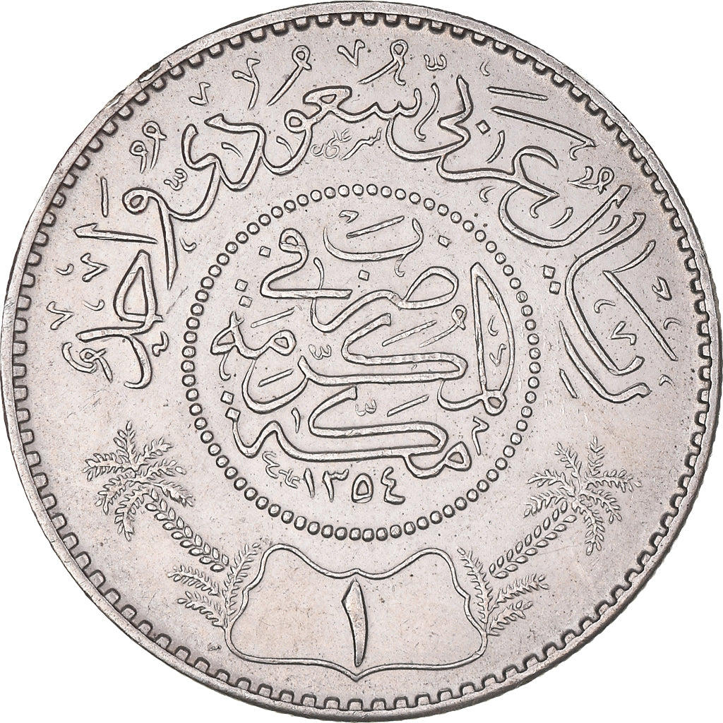 Coin, Saudi Arabia, UNITED KINGDOMS, Riyal, 1935/AH1354, AU(50-53), Silver