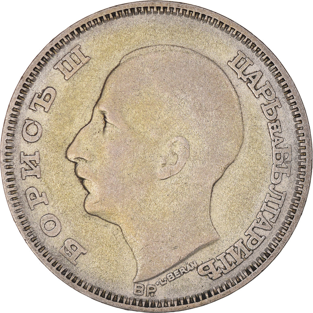 Coin, Bulgaria, Boris III, 100 Leva, 1930, Budapest, Hungary, VF(30-35), Silver