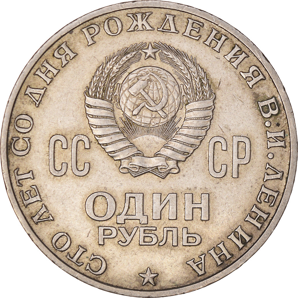 Moneda, Rusia, Lenine, Rouble, 1970, MBC+, Cobre - níquel - cinc, KM:141