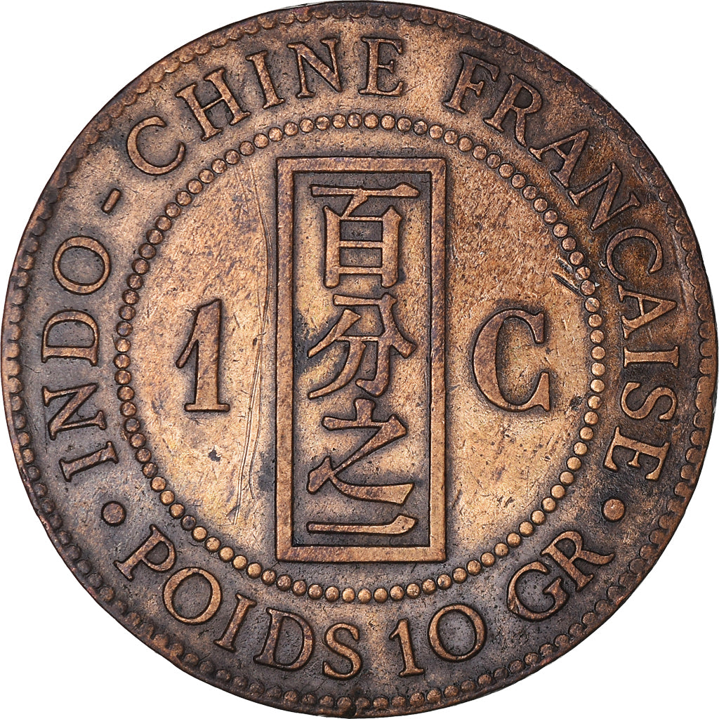 Coin, FRENCH INDO-CHINA, Cent, 1889, Paris, EF(40-45), Bronze, KM:1, Lecompte:41