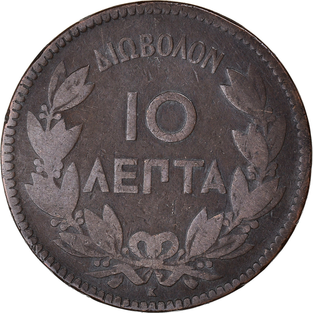 Moneta, Grecia, George I, 10 Lepta, 1878, Bordeaux, MB, Rame, KM:55