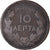 Moneta, Grecia, George I, 10 Lepta, 1878, Bordeaux, MB, Rame, KM:55