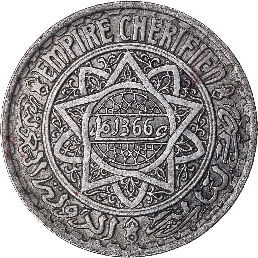 Coin, Morocco, Mohammed V, 10 Francs, AH 1366/1946, Paris, EF(40-45)