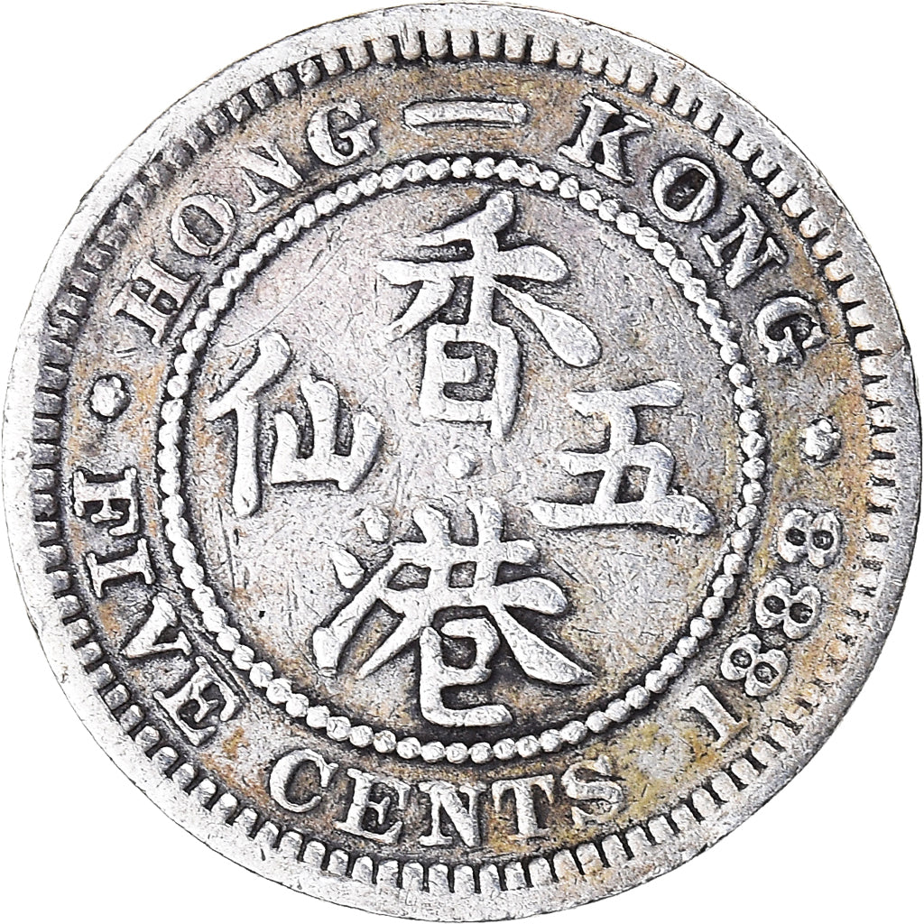 Monnaie, Hong Kong, Victoria, 5 Cents, 1888, TTB, Argent, KM:5