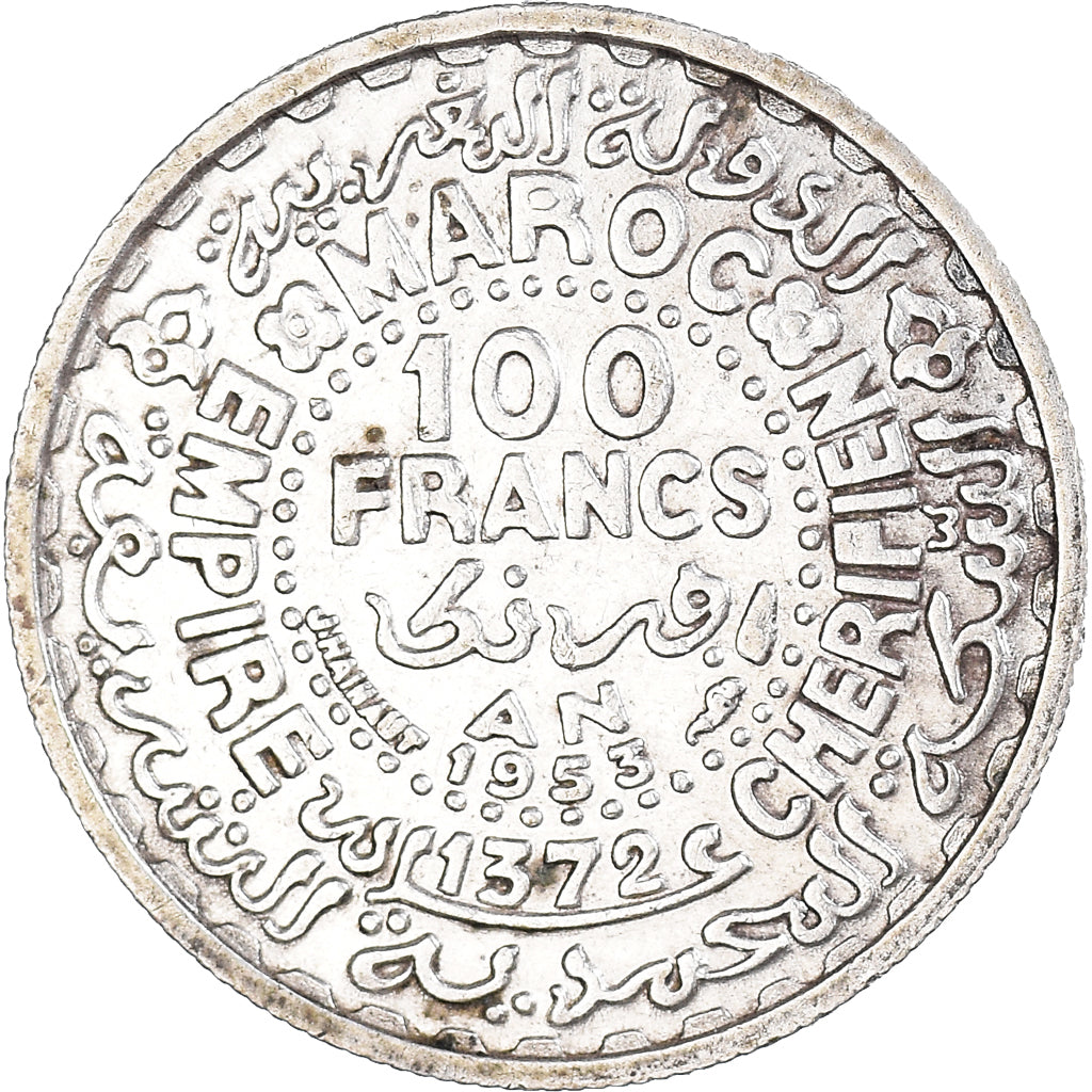 Coin, Morocco, Mohammed V, 100 Francs, AH 1372/1953, Paris, EF(40-45), Silver