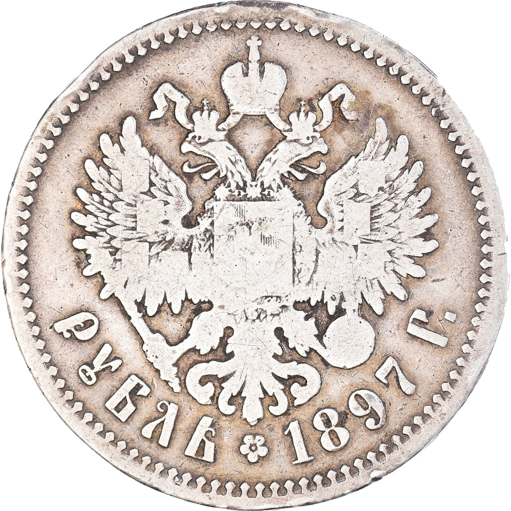 Coin, Russia, Nicholas II, Rouble, 1897, St. Petersburg, VF(20-25), Silver