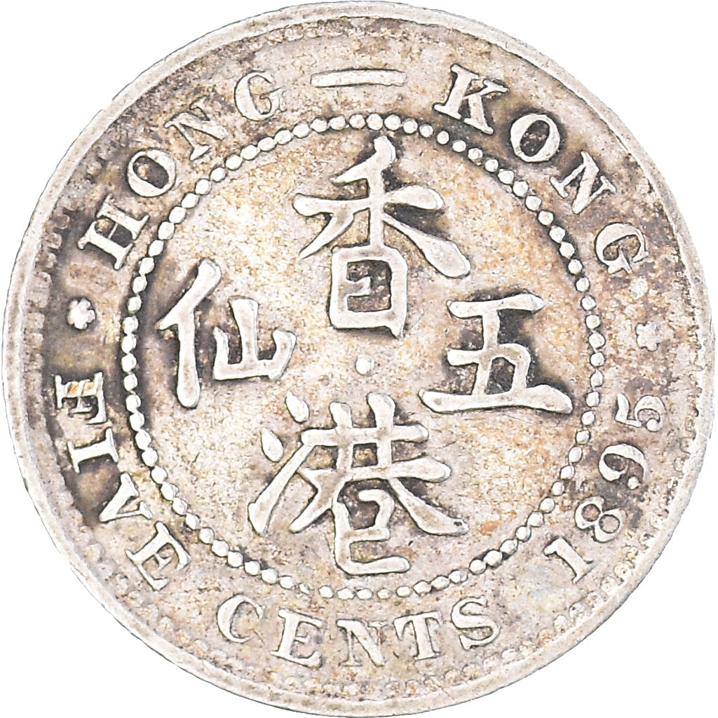 Monnaie, Hong Kong, Victoria, 5 Cents, 1895, TTB, Argent, KM:5