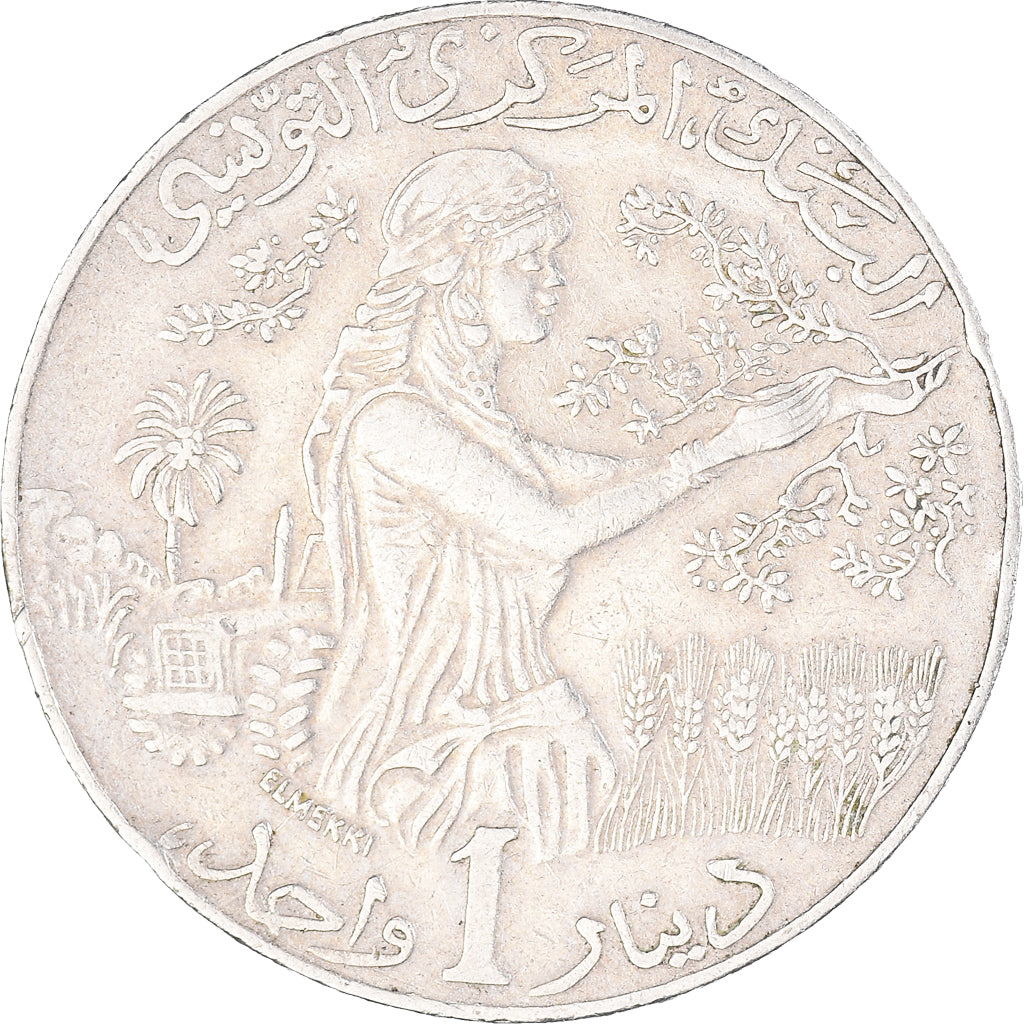 Munten, Tunisië, Dinar, 1997/AH1418, ZF, Cupro-nikkel, KM:347