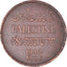 Coin, Palestine, 2 Mils, 1942, EF(40-45), Bronze, KM:2