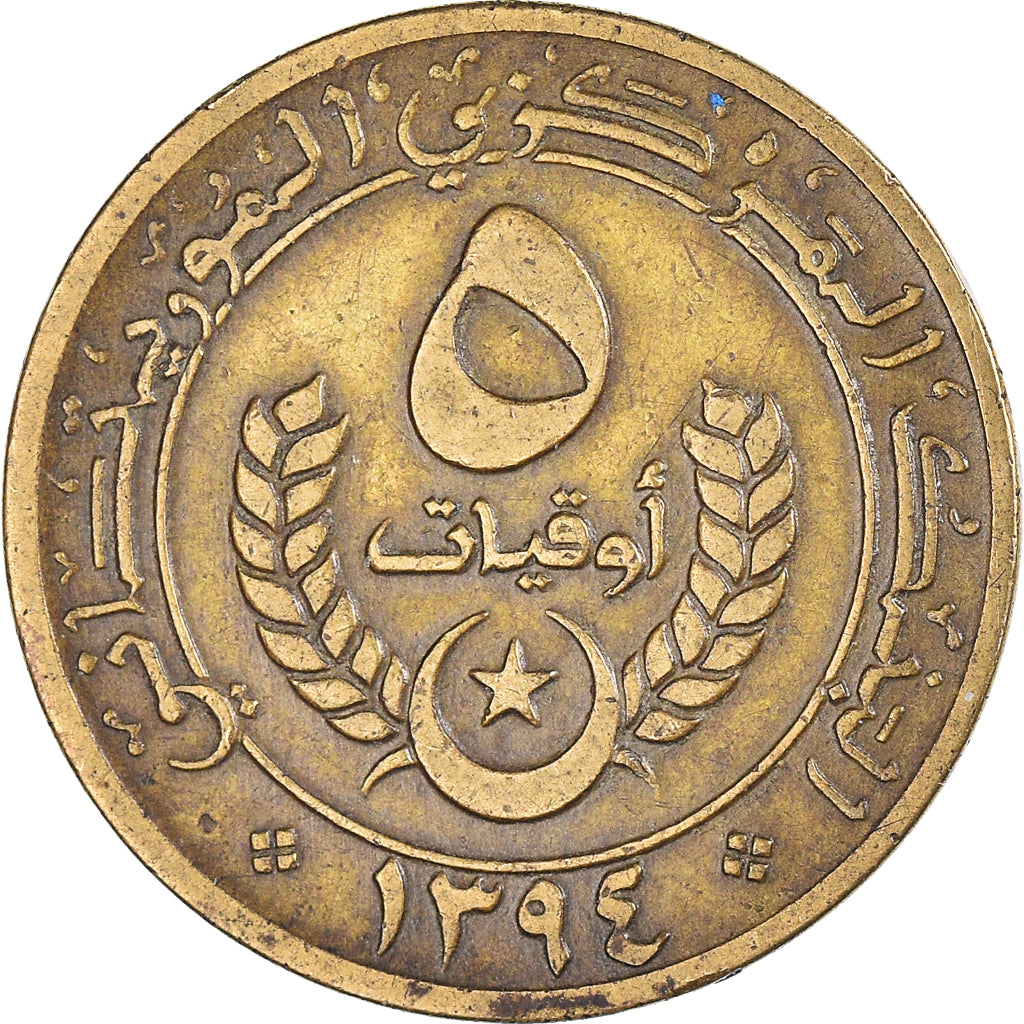Munten, Mauritanië, 5 Ouguiya, 1974/AH1394, ZF, Aluminum-Bronze, KM:3