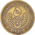 Munten, Mauritanië, 5 Ouguiya, 1974/AH1394, ZF, Aluminum-Bronze, KM:3