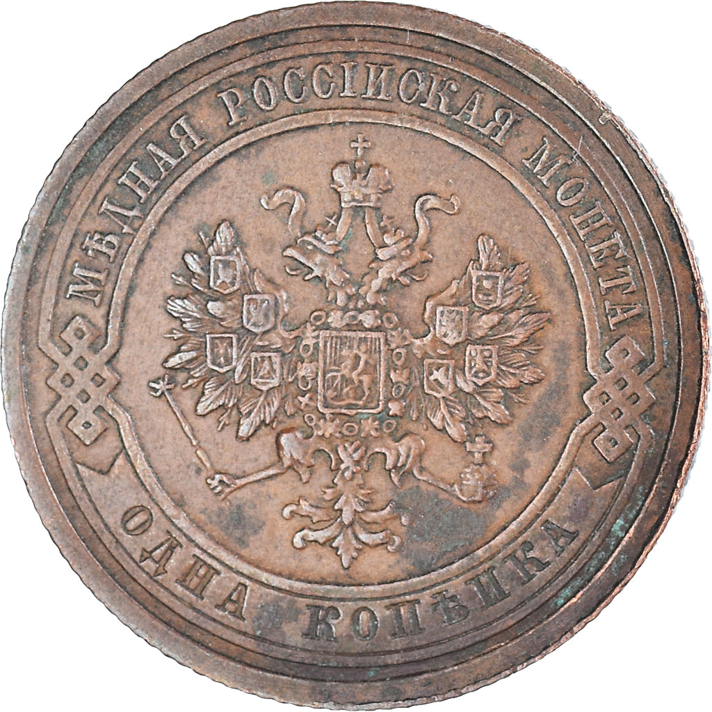 Coin, Russia, Nicholas II, Kopek, 1908, St. Petersburg, EF(40-45), Copper