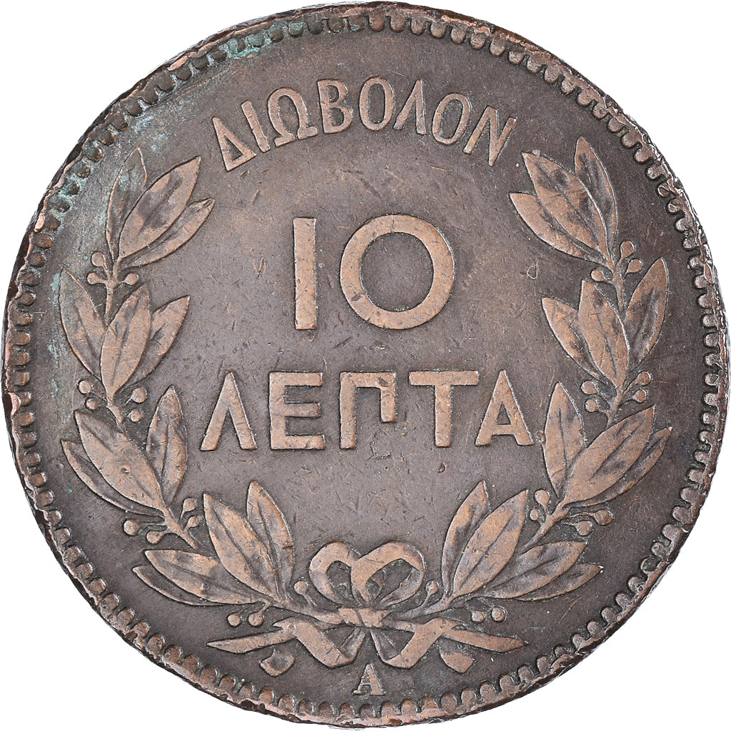 Moneta, Grecia, George I, 10 Lepta, 1882, Paris, BB, Rame, KM:55