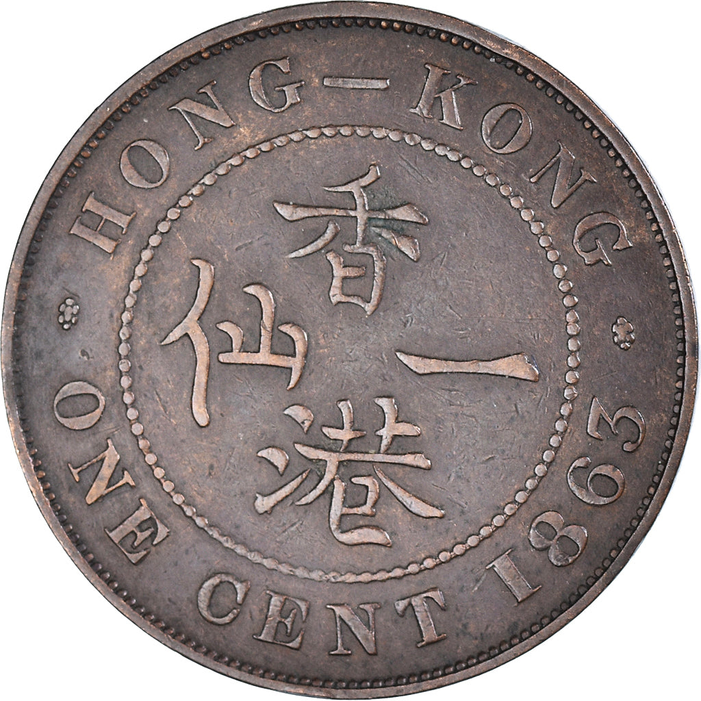 Coin, Hong Kong, Victoria, Cent, 1863, EF(40-45), Bronze, KM:4.1