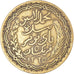 Coin, Tunisia, Muhammad al-Amin Bey, 5 Francs, AH 1365/1946, Paris, VF(30-35)