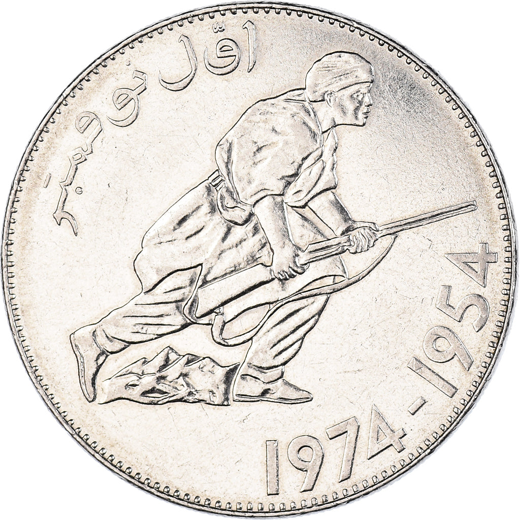 Monnaie, Algérie, 5 Dinars, 1974, Paris, TTB+, Nickel, KM:108