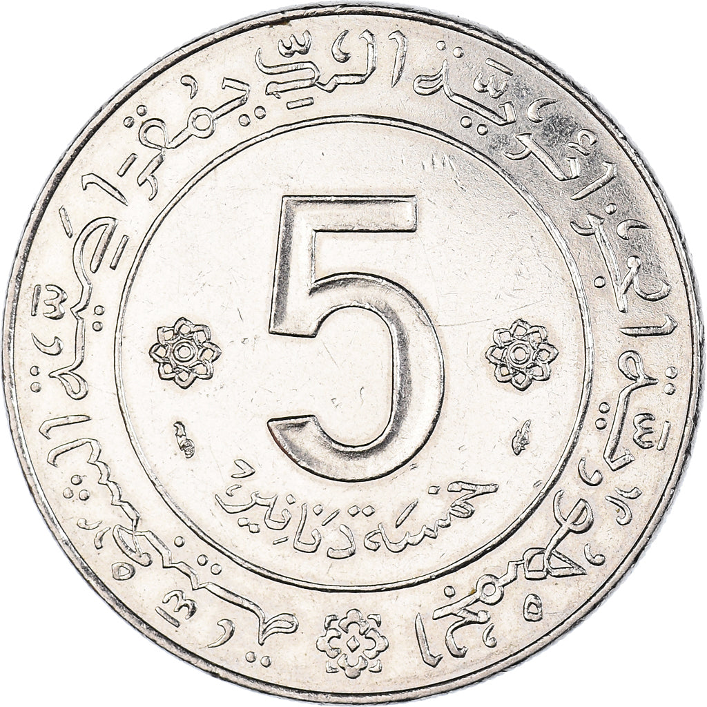 Monnaie, Algérie, 5 Dinars, 1974, Paris, TTB+, Nickel, KM:108