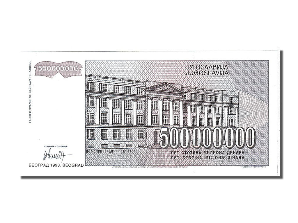 Banknote, Yugoslavia, 500,000,000 Dinara, 1993, UNC(65-70)