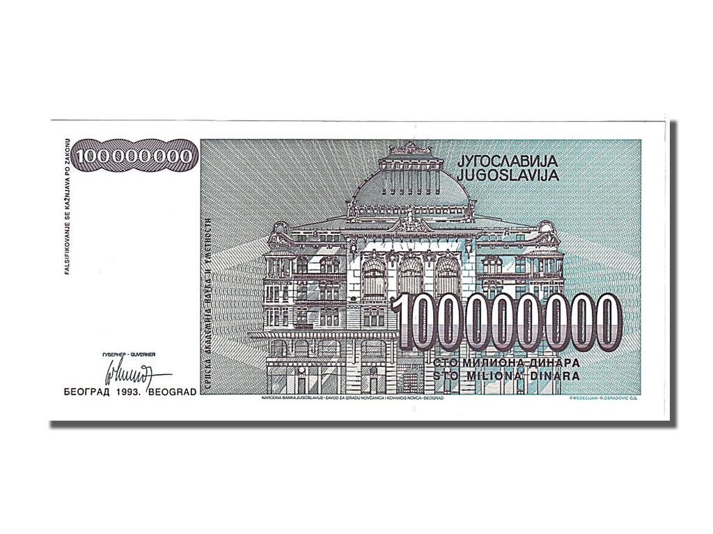 Yugoslavia, 100,000,000 Dinara, 1993, KM #124, UNC(65-70), AA7736930