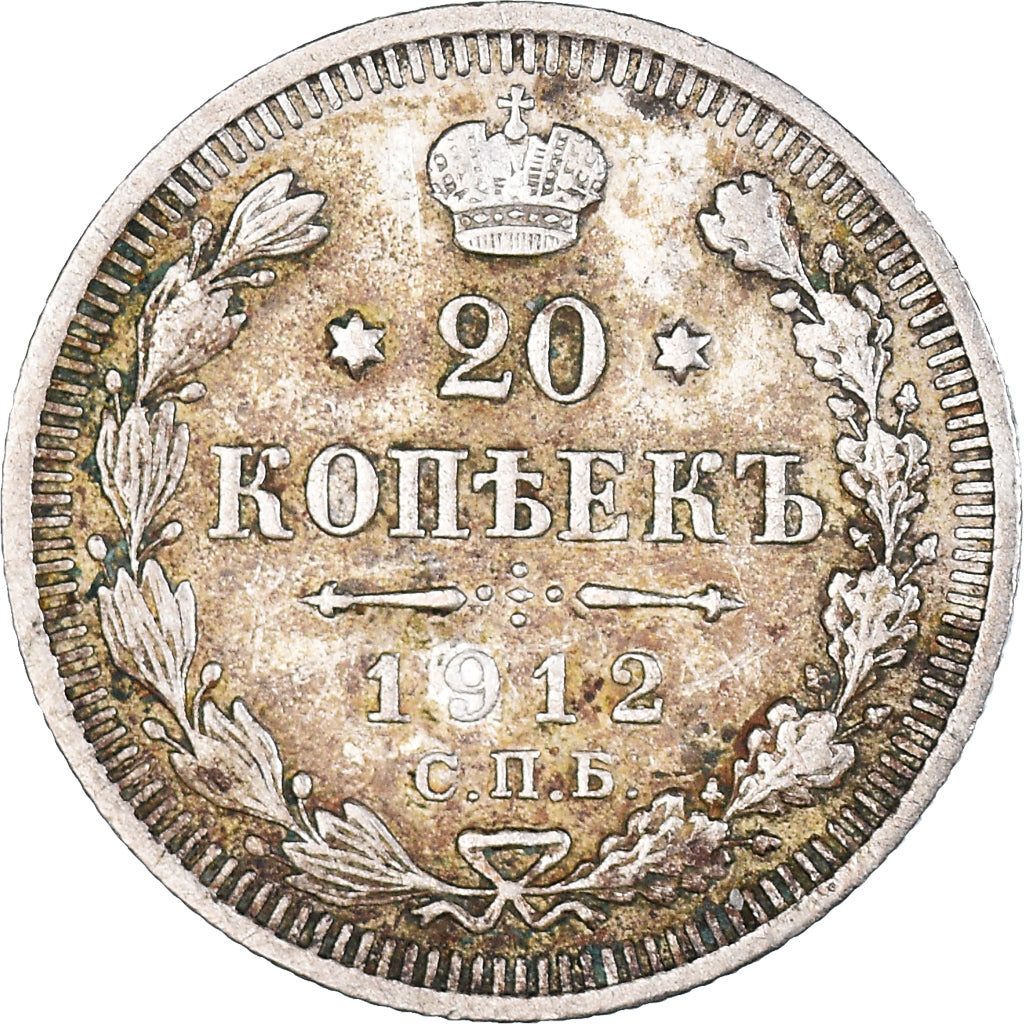 Coin, Russia, Nicholas II, 20 Kopeks, 1912, Saint-Petersburg, VF(30-35), Silver