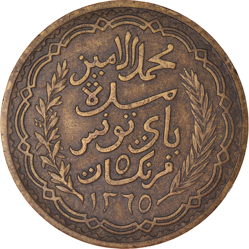 Munten, Tunisië, Muhammad al-Amin Bey, 5 Francs, AH 1365/1946, Paris, ZF