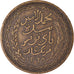 Munten, Tunisië, Muhammad al-Amin Bey, 5 Francs, AH 1365/1946, Paris, ZF