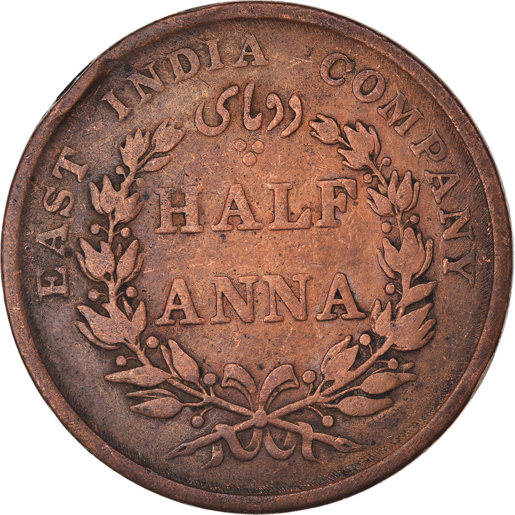 Coin, INDIA-BRITISH, 1/2 Anna, 1845, Calcutta, VF(30-35), Copper, KM:447.1