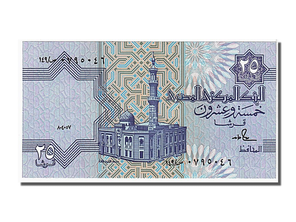 Banknote, Egypt, 25 Piastres, 1990, UNC(65-70)