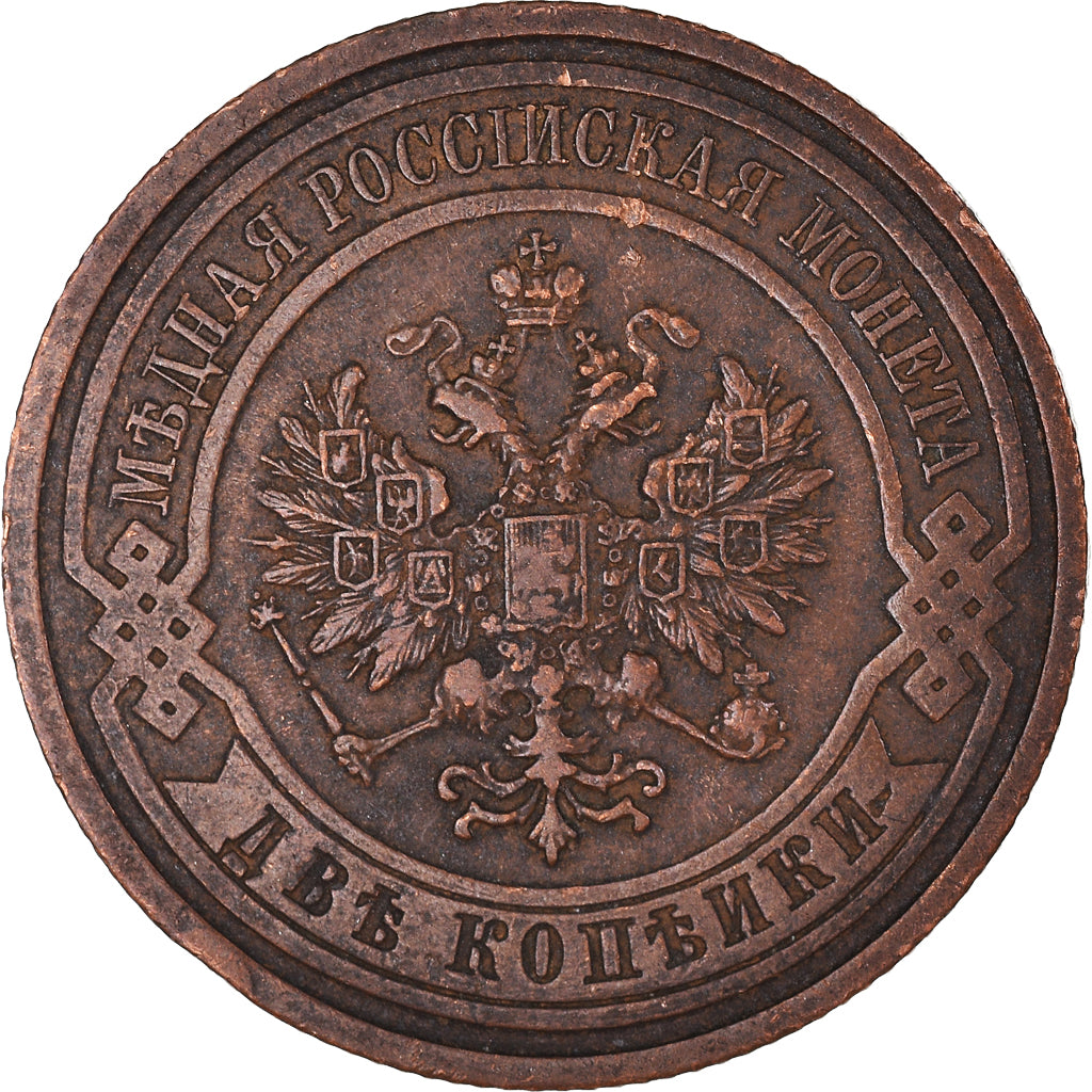Moneta, Russia, Nicholas II, 2 Kopeks, 1909, Saint-Petersburg, BB+, Rame