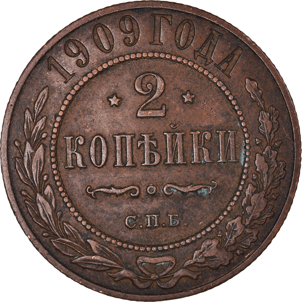 Moneta, Russia, Nicholas II, 2 Kopeks, 1909, Saint-Petersburg, BB+, Rame
