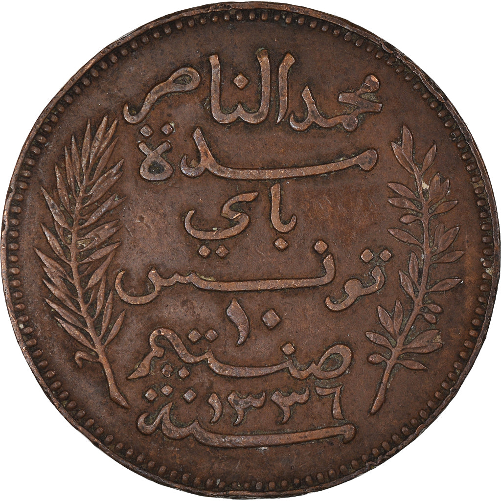 Coin, Tunisia, Muhammad al-Nasir Bey, 10 Centimes, 1917/AH1335, Paris