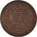 Coin, Tunisia, Muhammad al-Nasir Bey, 10 Centimes, 1917/AH1335, Paris
