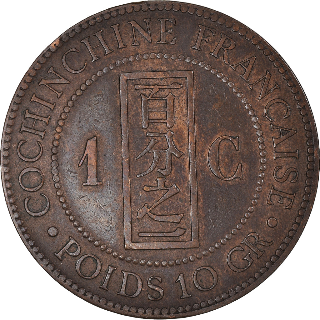 Moneta, INDOCINA FRANCESE, Cent, 1885, Paris, BB, Bronzo, KM:1, Lecompte:37