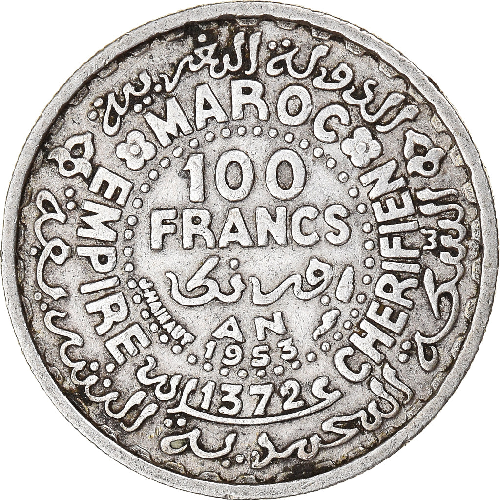 Coin, Morocco, Mohammed V, 100 Francs, AH 1372/1953, Paris, EF(40-45), Silver