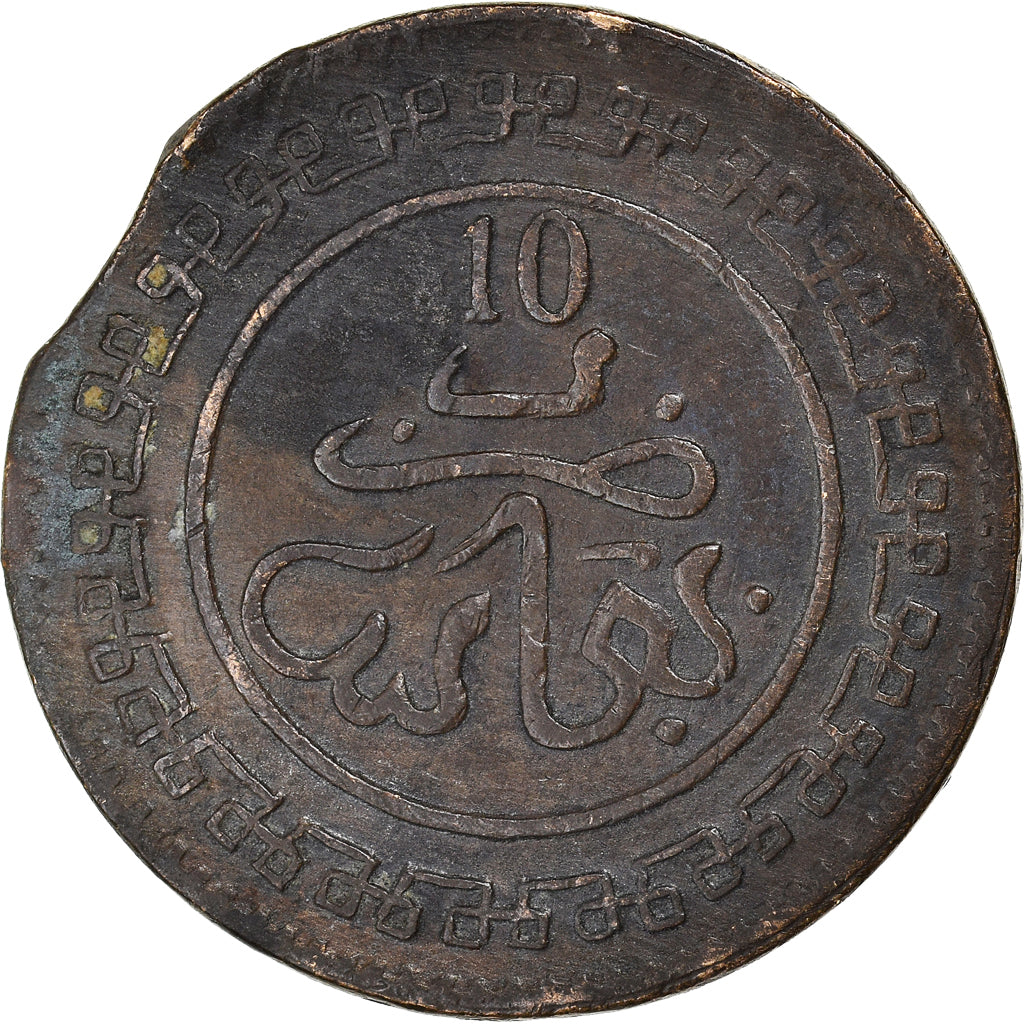 Coin, Morocco, 'Abd al-Aziz, 10 Mazunas, 1903 (AH 1321), Fez, VF(30-35), Bronze