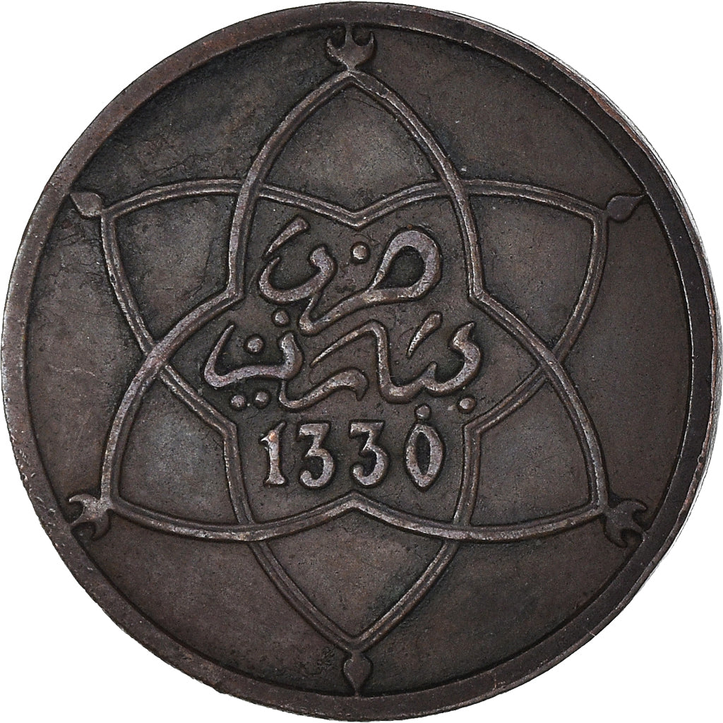 Coin, Morocco, Yusuf, 2 Mazunas, 1912/AH1330, bi-Bariz, Paris, EF(40-45)