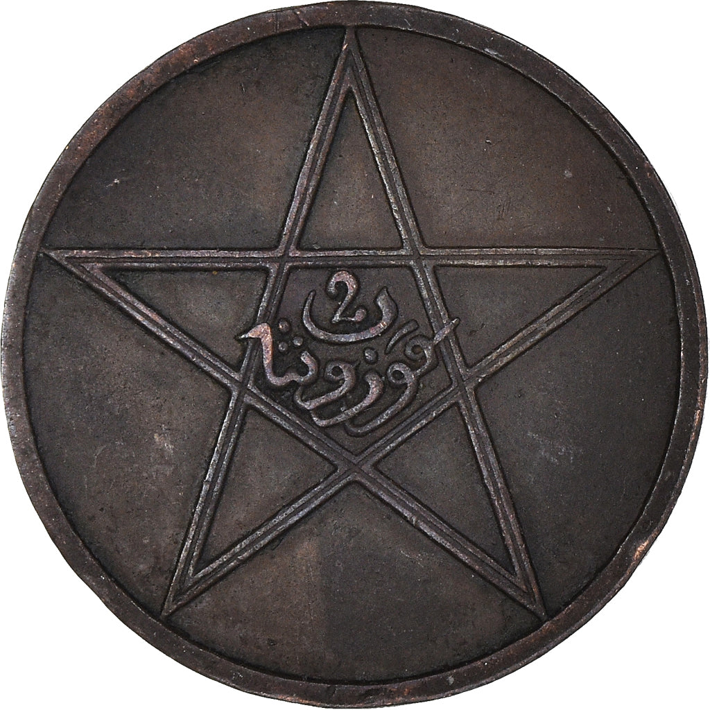 Coin, Morocco, Yusuf, 2 Mazunas, 1912/AH1330, bi-Bariz, Paris, EF(40-45)