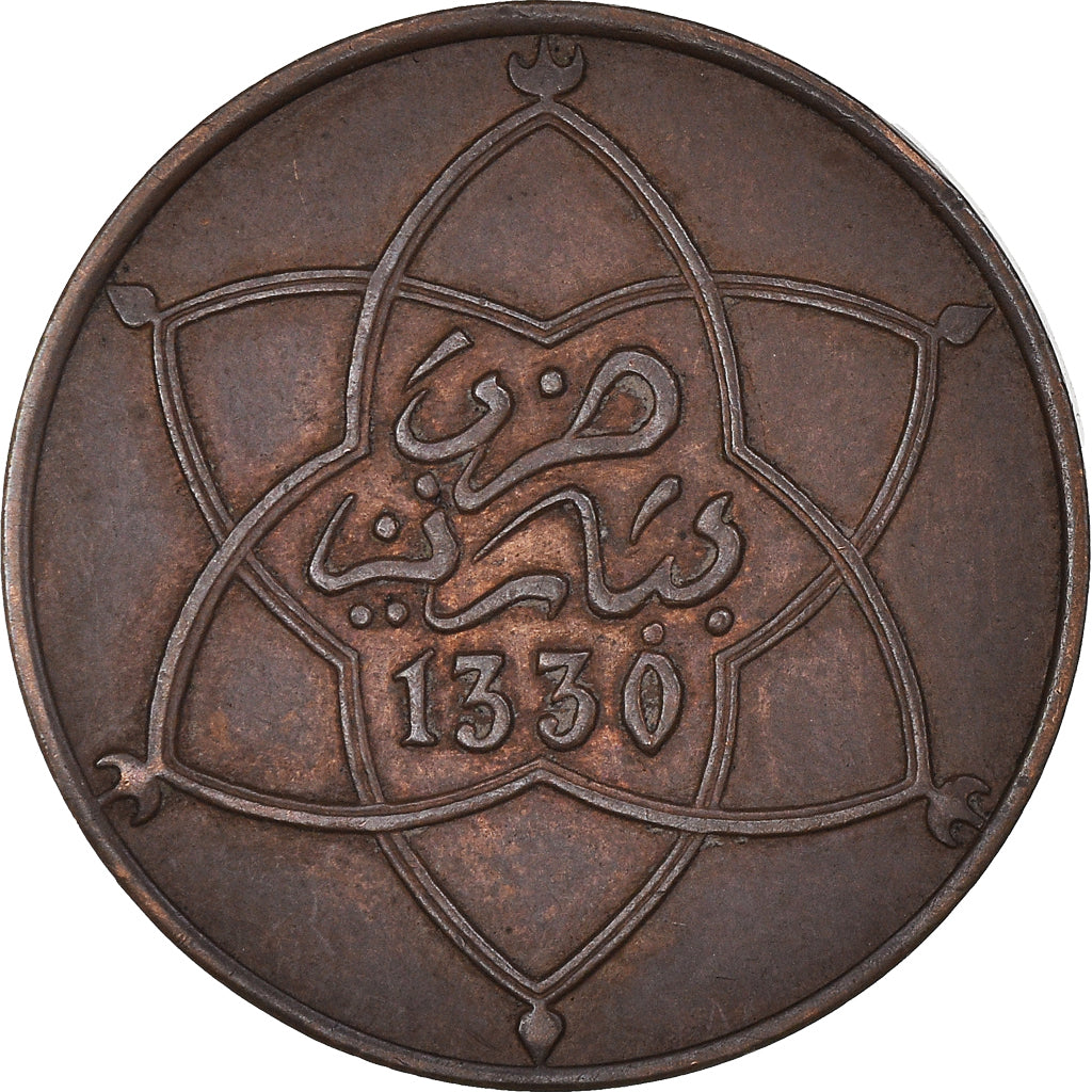 Coin, Morocco, Yusuf, 5 Mazunas, 1912/AH1330, bi-Bariz, Paris, EF(40-45)