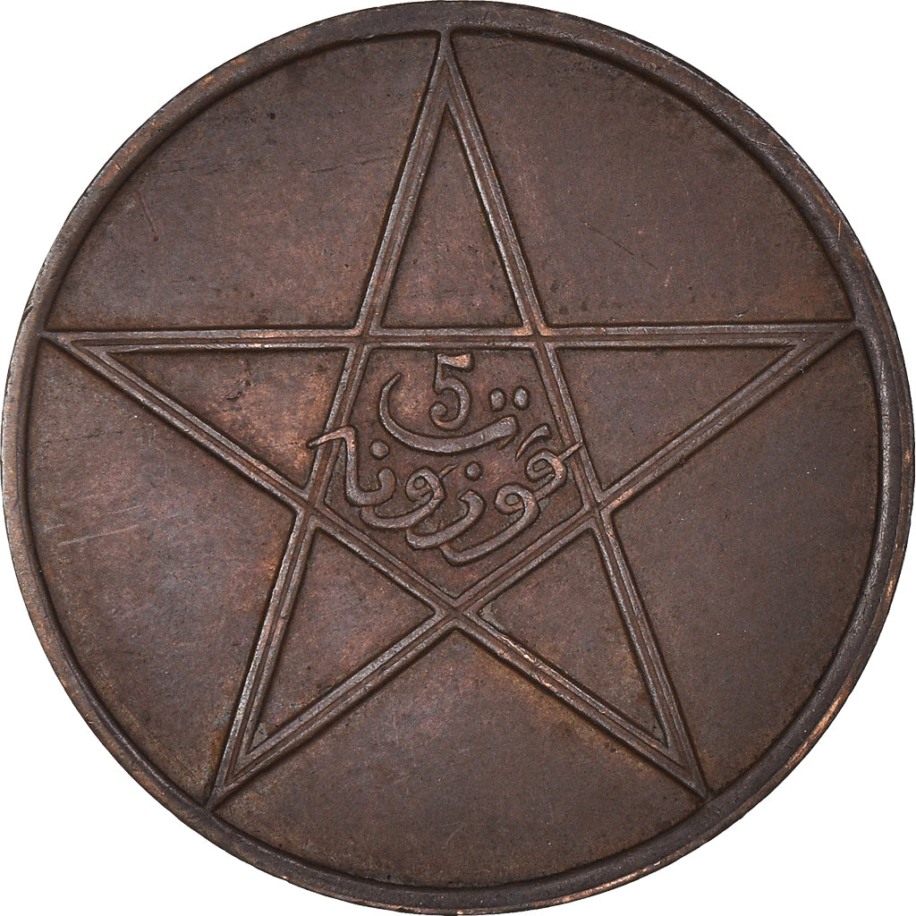 Coin, Morocco, Yusuf, 5 Mazunas, 1912/AH1330, bi-Bariz, Paris, EF(40-45)