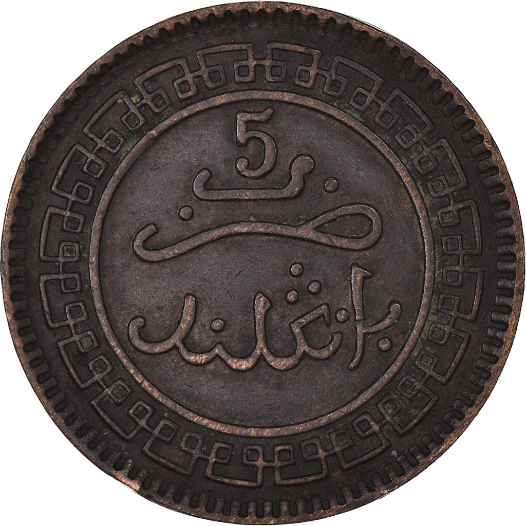 Monnaie, Maroc, 'Abd al-Aziz, 10 Mazunas, 1902/AH1320, Birmingham, TTB, Bronze