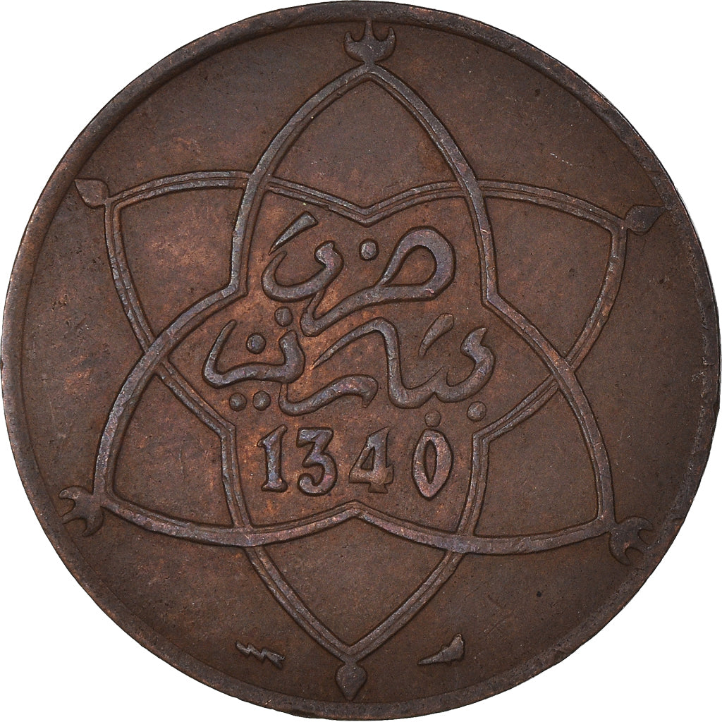 Coin, Morocco, Yusuf, 5 Mazunas, 1921/AH1340, bi-Bariz, Paris, EF(40-45)